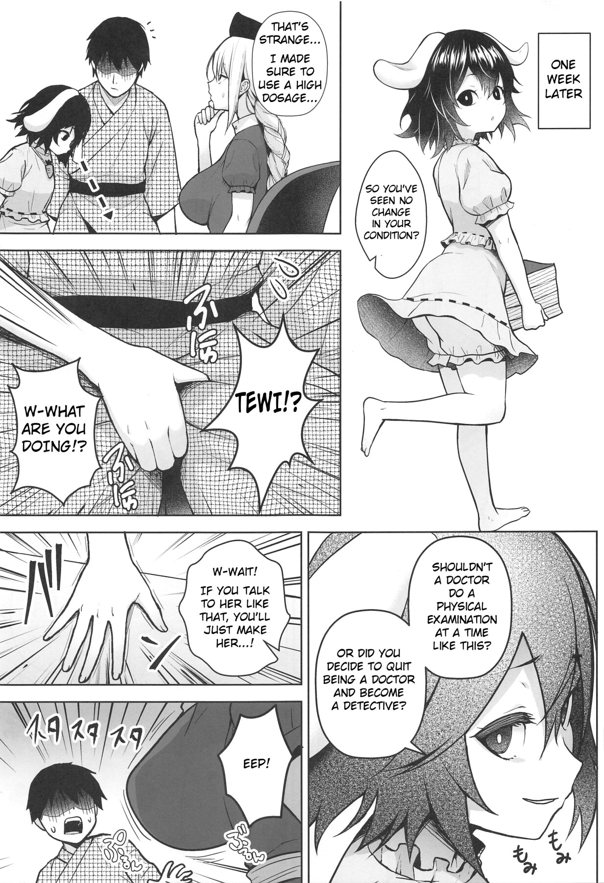 Hentai Manga Comic-The Story of Eirin's Boobs Getting Messed With and Becoming P Cups-Read-4